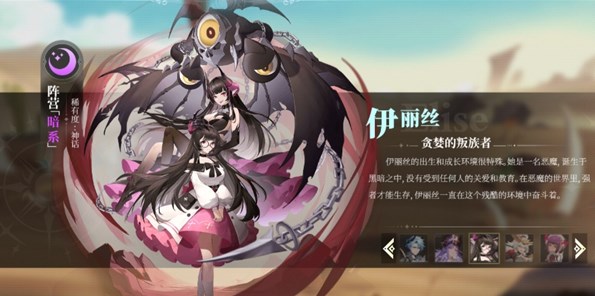 心之歸途角色強(qiáng)度排行 最新英雄強(qiáng)度節(jié)奏榜一覽