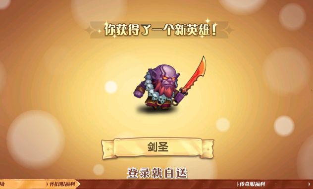 小冰冰傳奇十周年活動福利大全 十周年活動玩法獎勵一覽