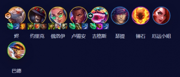 云頂之弈95爵士燼怎么玩 s10賽季95爵士燼陣容攻略
