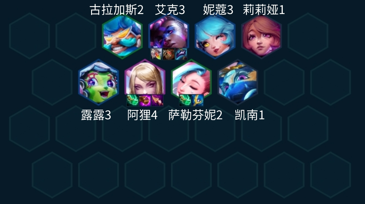 金鏟鏟之戰(zhàn)s10鐵王八法師陣容推薦 鐵王八法師陣容裝備搭配攻略