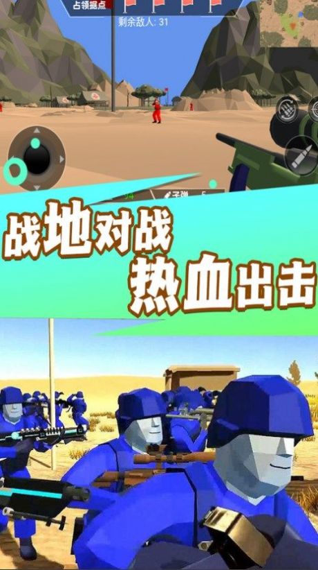 焦土戰(zhàn)地射擊最新版截圖3