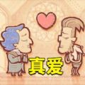 故事場(chǎng)景找真相安卓版