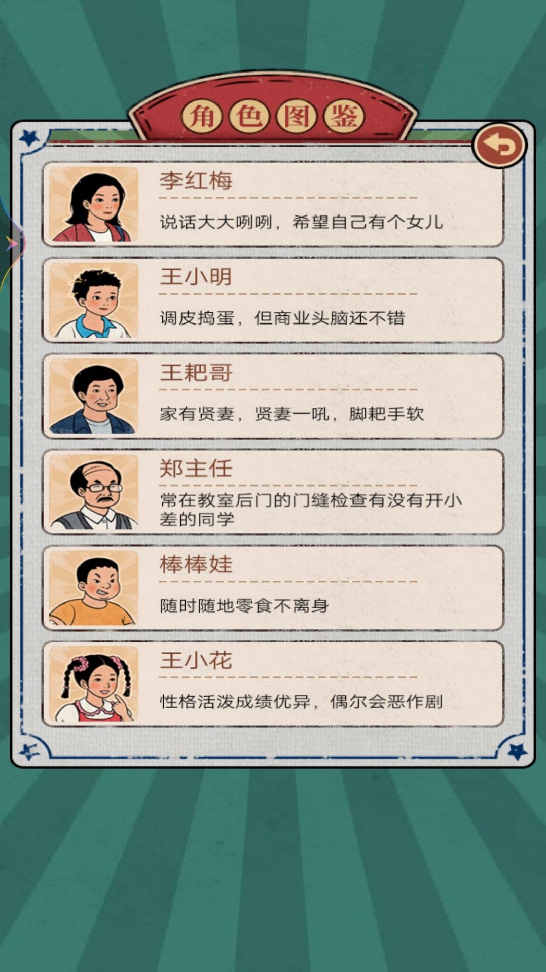 老媽的雜貨鋪最新版截圖5