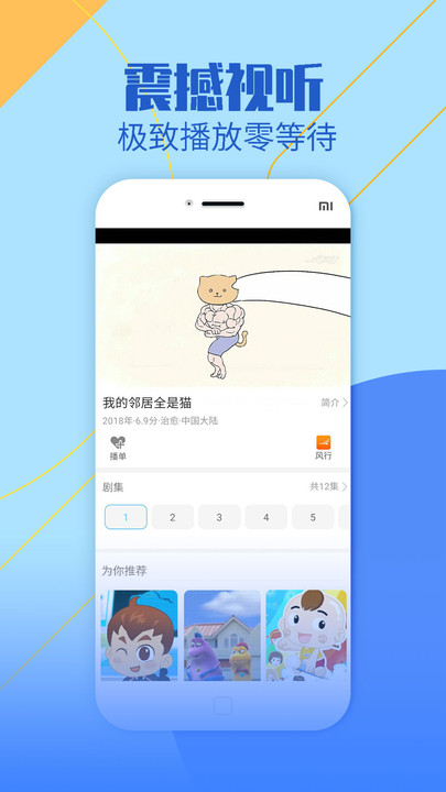 影視大全純凈版下載2023下載安裝沒有廣告截圖2