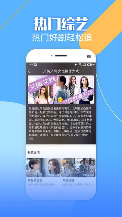 影視大全純凈版下載2023下載安裝沒有廣告截圖4