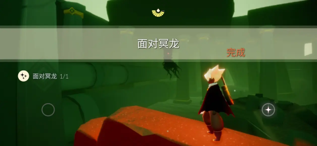 光遇11月3日每日任務(wù)