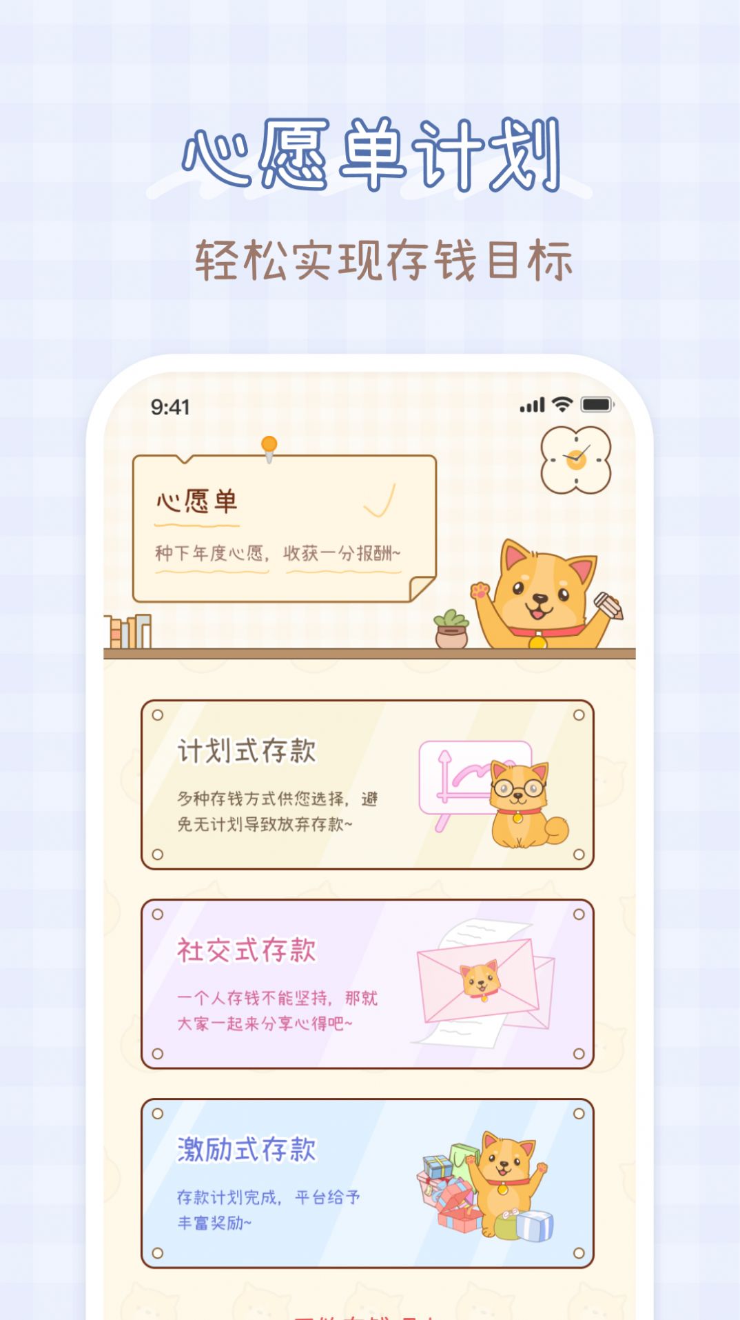 小芳記賬軟件最新版截圖8