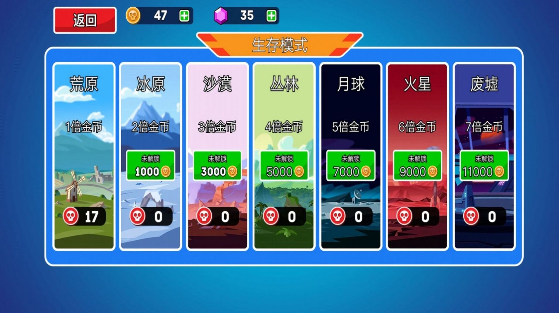 機(jī)甲坦克大戰(zhàn)安卓版截圖2