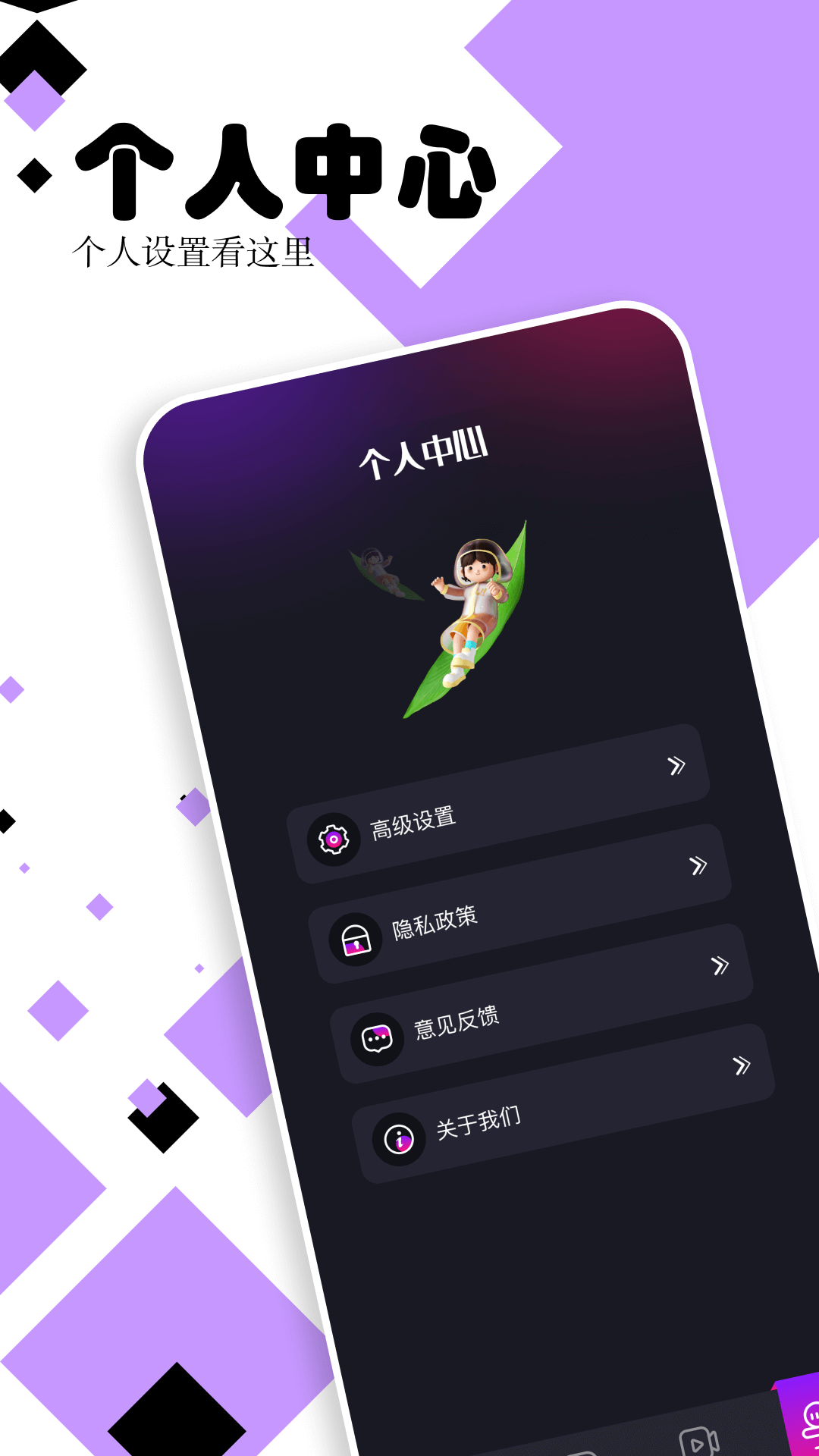 花樣視頻播放器軟件最新版截圖1