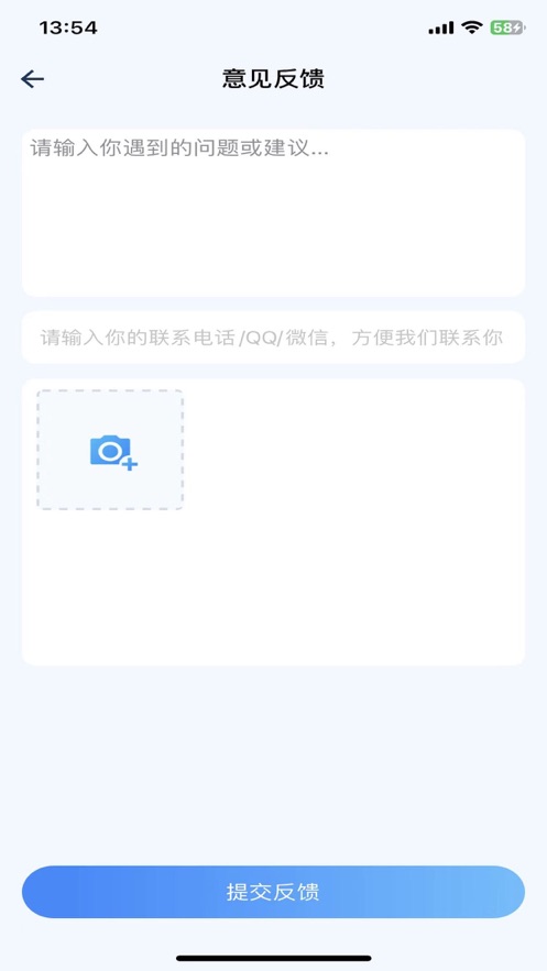 江西继教考试app版截图4: