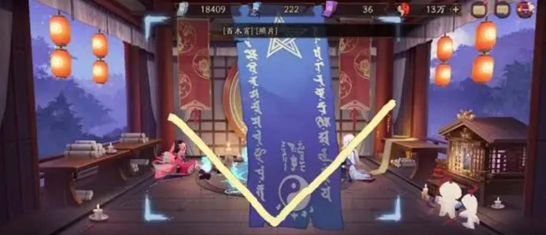 陰陽師11月神秘圖案怎么畫 2023十一月神秘符咒圖案畫法分享