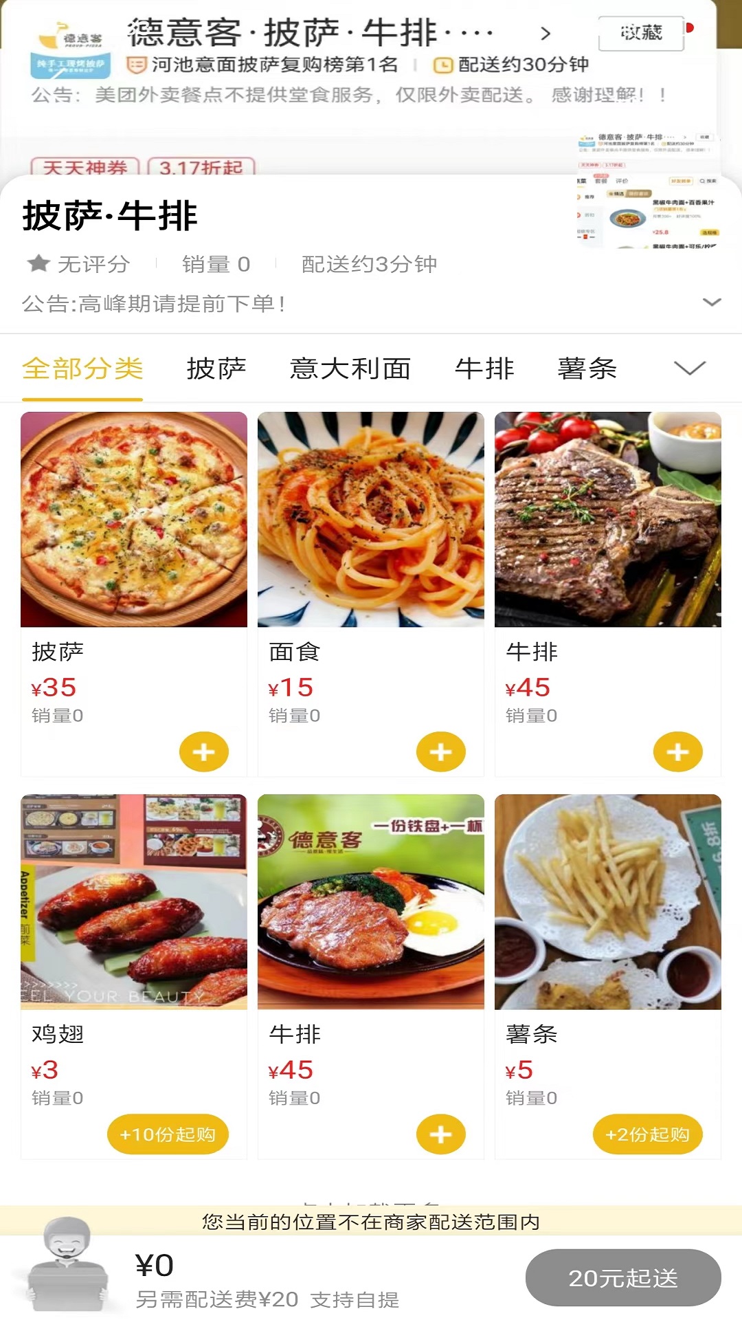 大化同城软件最新版截图3: