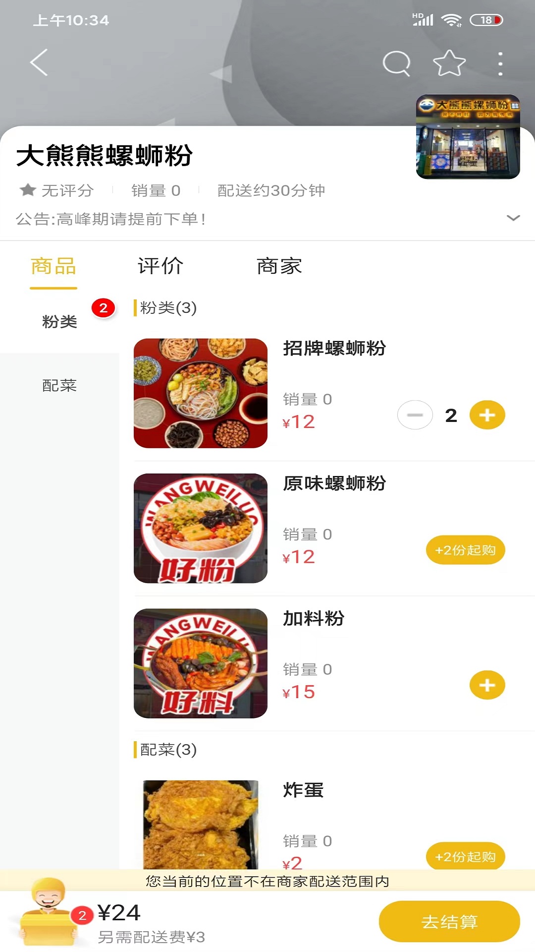 大化同城软件最新版截图1: