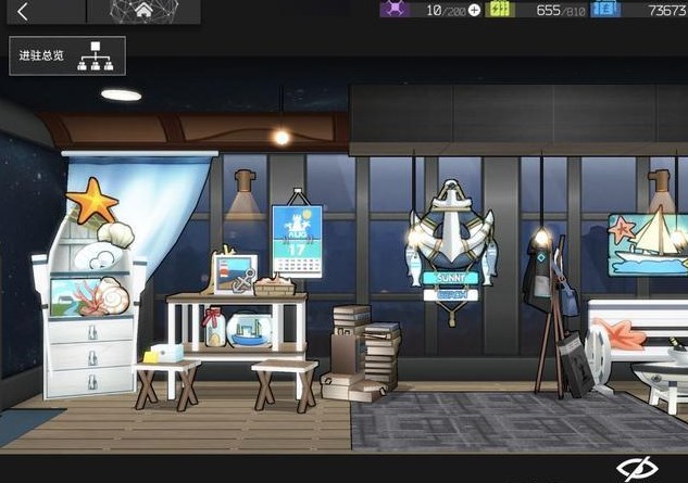 明日方舟度假小屋家具怎么樣