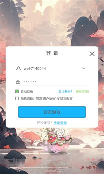 貓三國無雙最新版截圖4