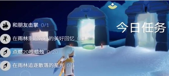 光遇11.30任務(wù)怎么完成 2023年11月30日每日任務(wù)圖文攻略