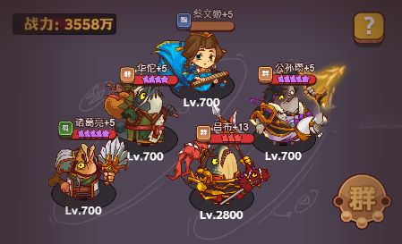 咸魚之王咸將塔300層爬塔攻略 咸將塔300層爬塔陣容推薦