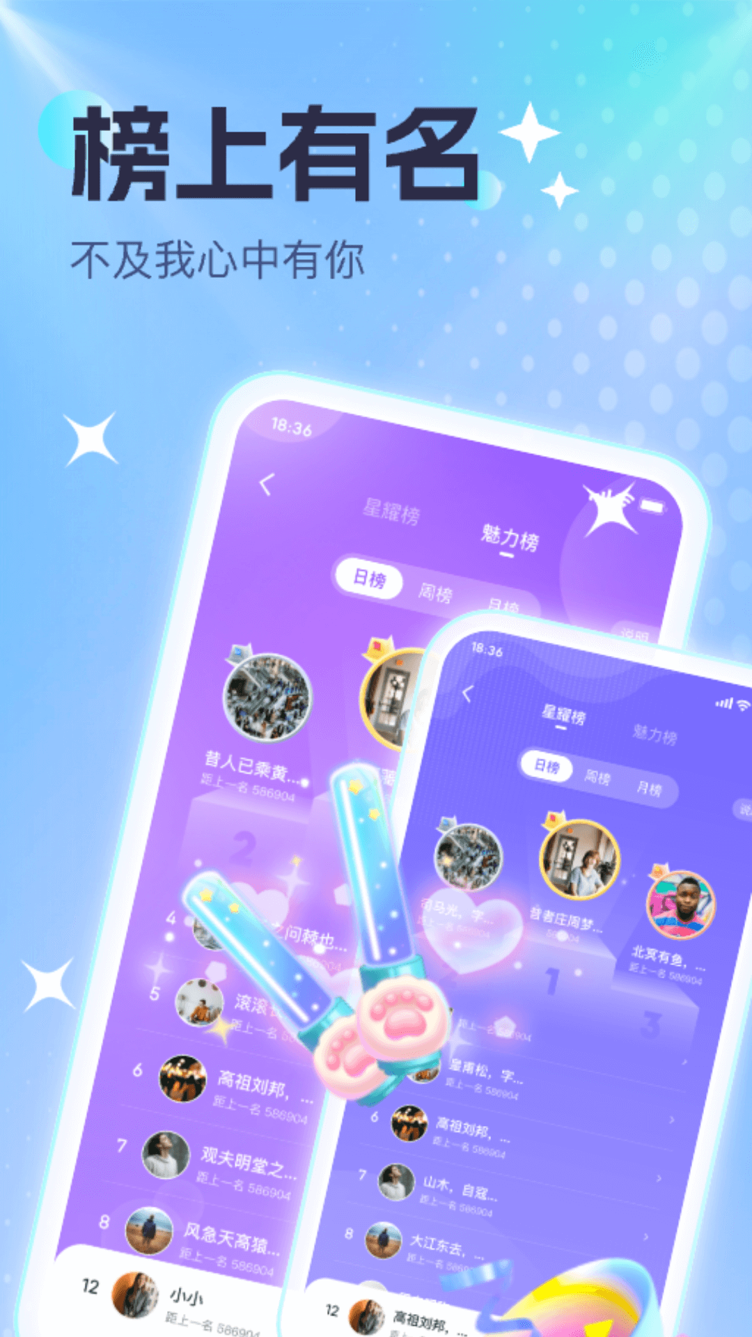酷音派對(duì)app版截圖2