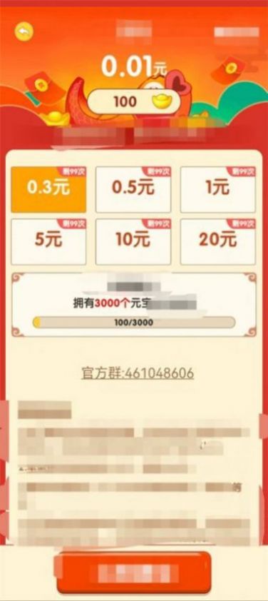 成語暢快猜安卓版截圖2