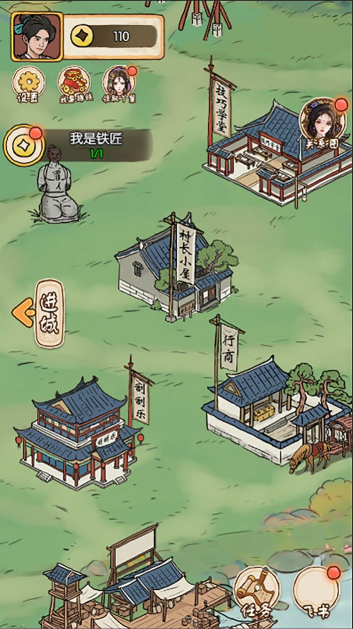 最美茶葉蛋紅包版截圖2