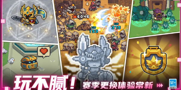 元氣騎士前傳平民T0職業(yè)排行榜 零氪T0職業(yè)強度排行一覽