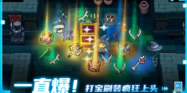 元氣騎士前傳混合職業(yè)哪個強 最強混合職業(yè)推薦