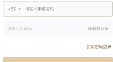 誅仙世界測(cè)試資格怎么獲得 測(cè)試資格申請(qǐng)獲取方法
