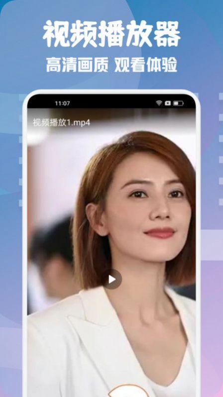i8影視播放器軟件最新版截圖2