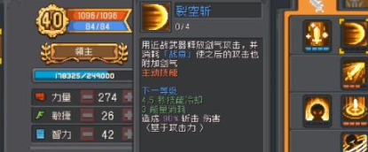 元氣騎士前傳守衛(wèi)混合職業(yè)有哪些 全部守衛(wèi)混合職業(yè)介紹