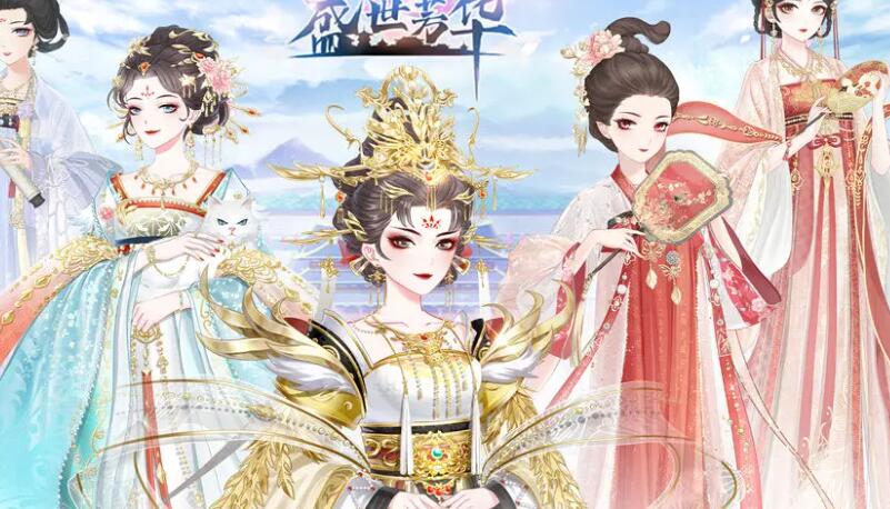 盛世芳華甄嬛傳禮物合成攻略2023 甄嬛傳禮物合成公式一覽表