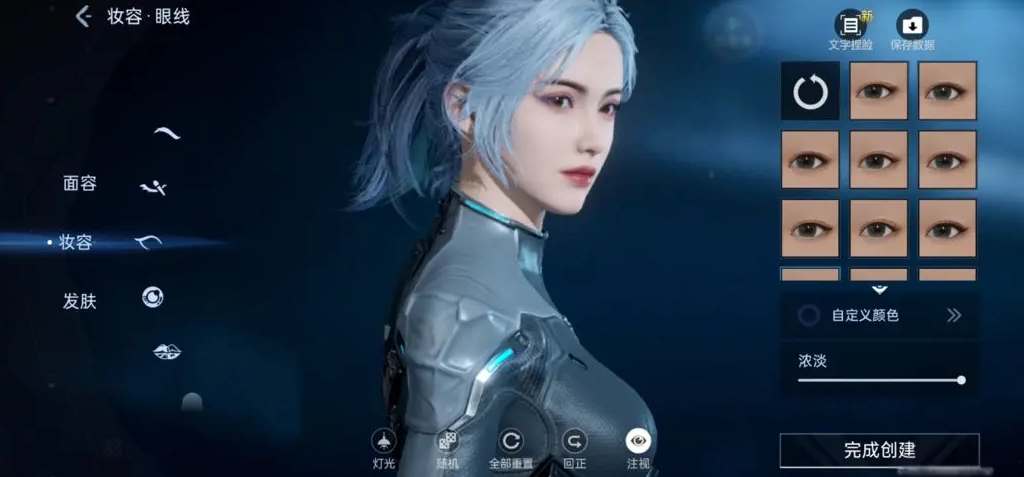 星球重啟捏臉數(shù)據(jù)代碼女 好看的女生捏臉代碼分享