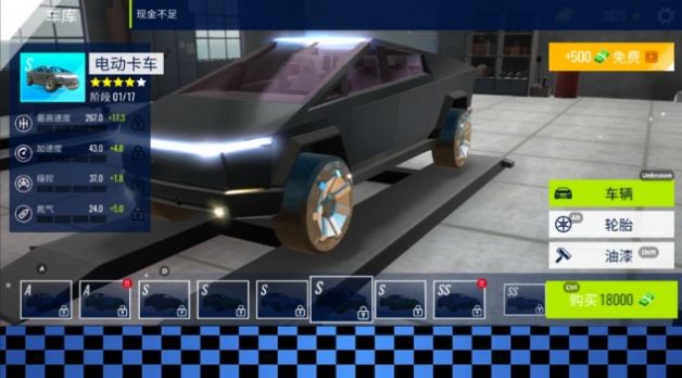 豪車競(jìng)速挑戰(zhàn)賽游戲版截圖3