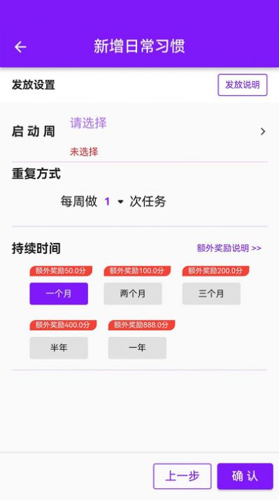 青橙拾光软件最新版1