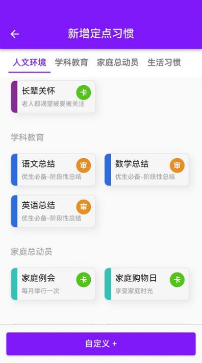 青橙拾光软件最新版4