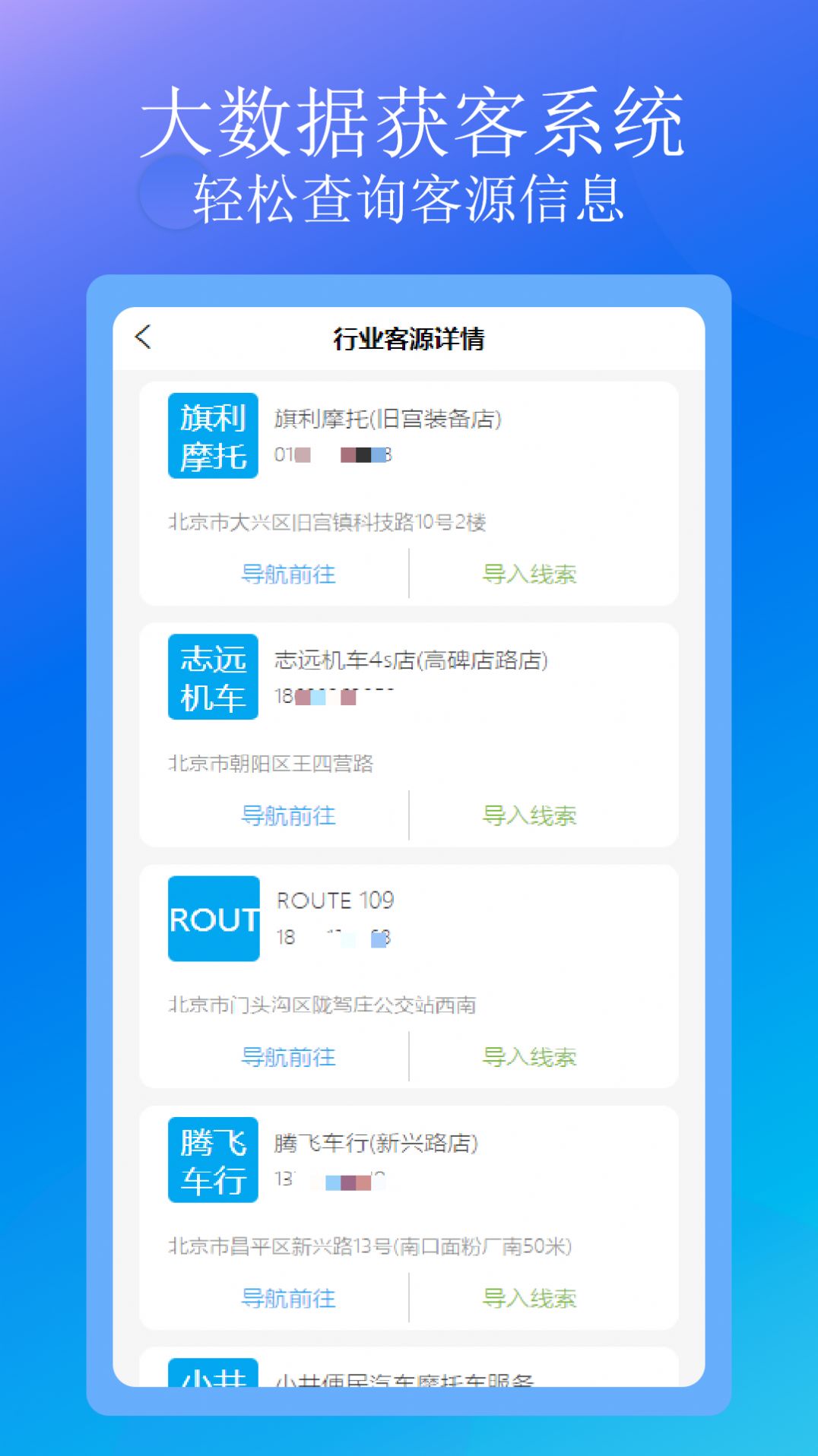 汇客销软件最新版截图2