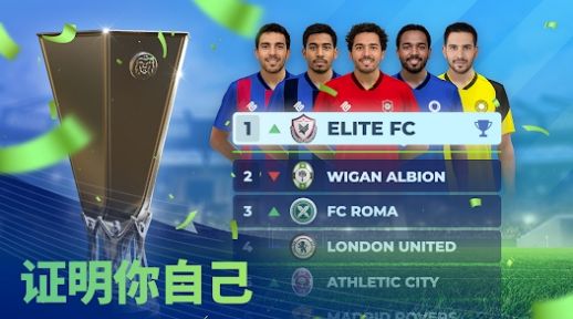比賽日足球經(jīng)理24中文手機(jī)版（Matchday Manager 24）截圖2