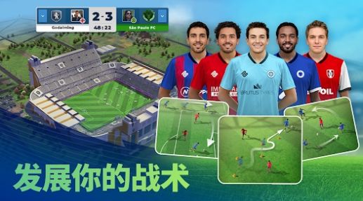 比賽日足球經(jīng)理24中文手機(jī)版（Matchday Manager 24）截圖3