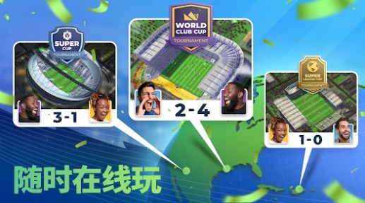 比賽日足球經(jīng)理24中文手機(jī)版（Matchday Manager 24）截圖4