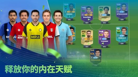 比賽日足球經(jīng)理24中文手機(jī)版（Matchday Manager 24）截圖5
