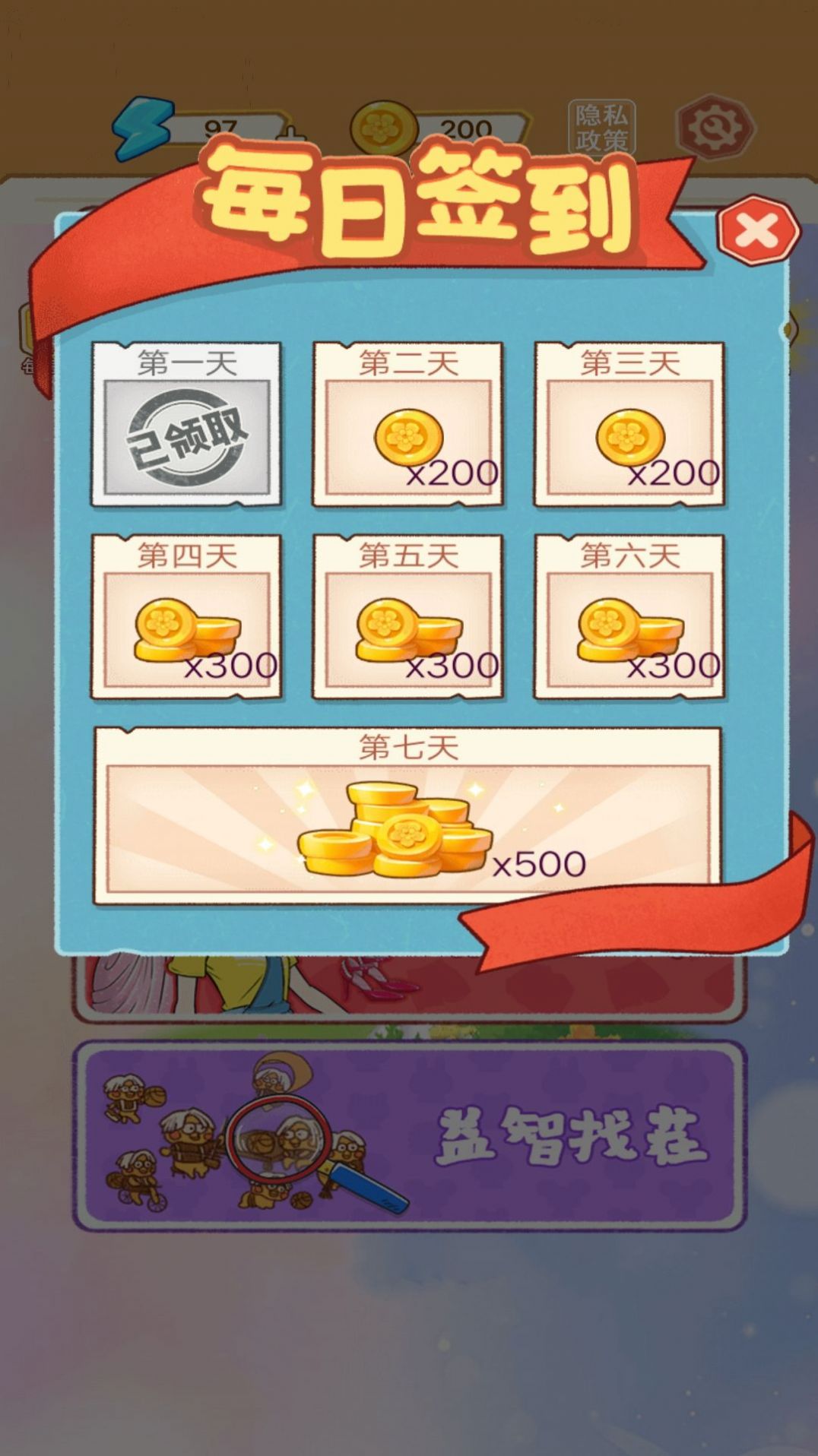 咕卡少女安卓版截圖2