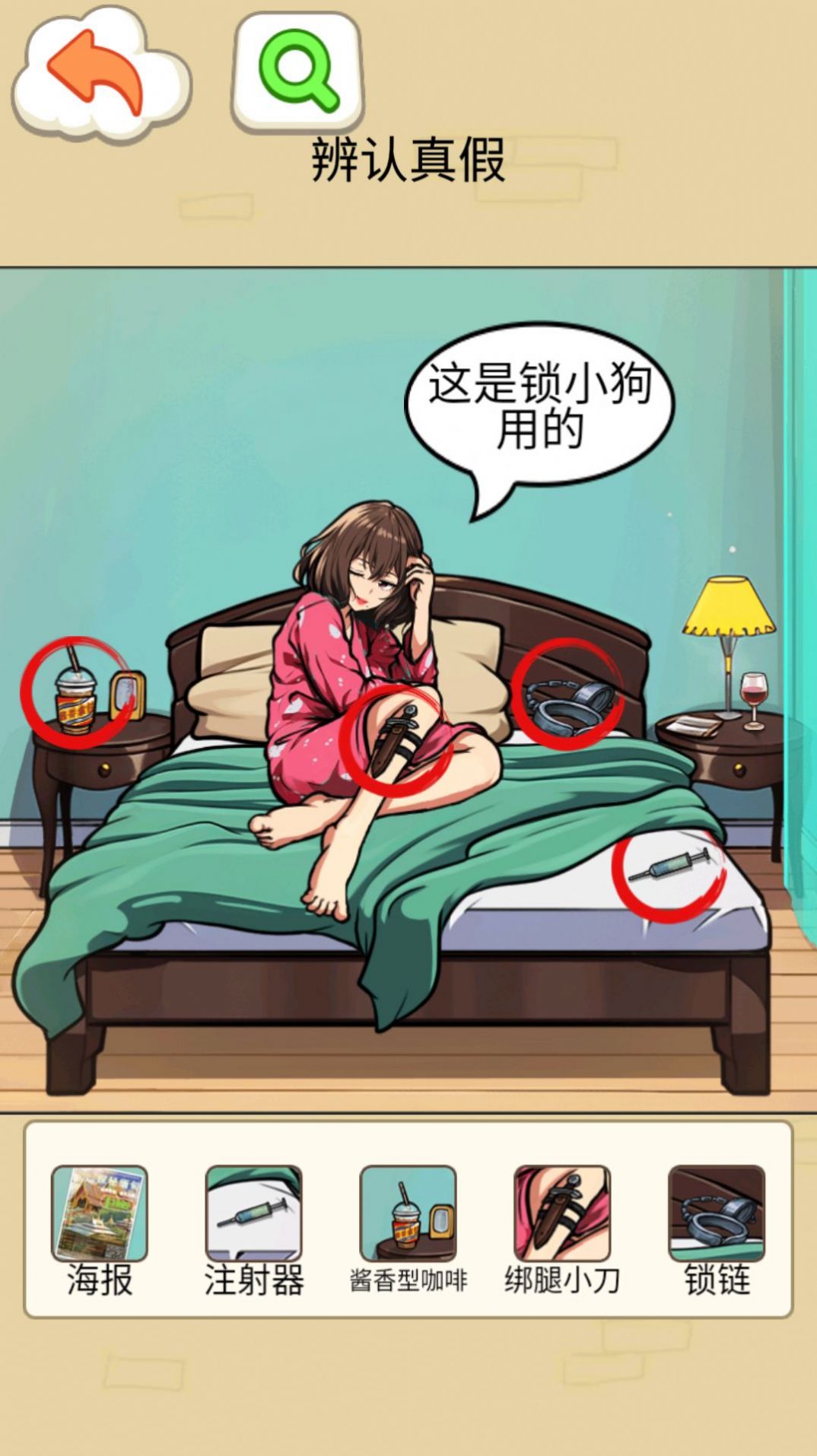 怪談一家人最新版截圖2