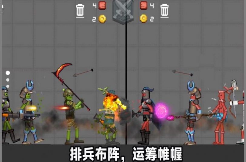 智謀對(duì)決游戲版截圖4