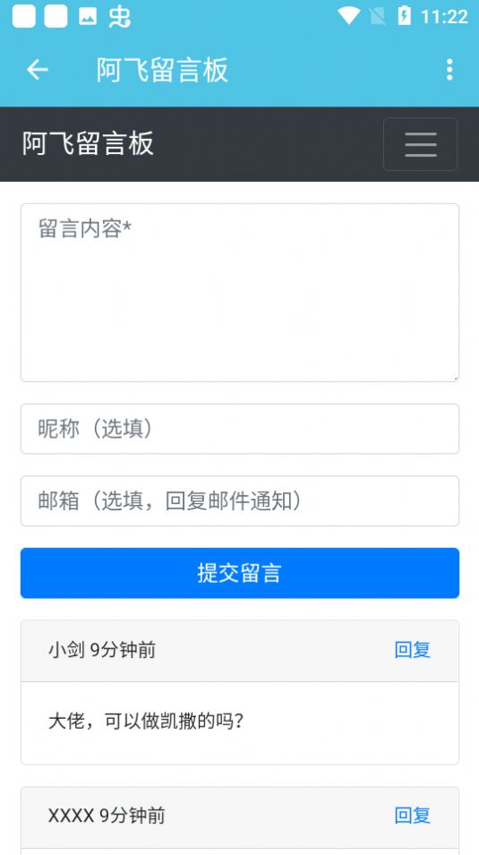 假面騎士Next Kaixa腰帶模擬器中文最新版截圖1