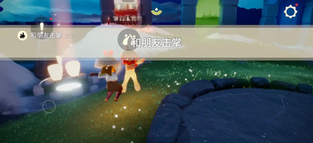 光遇11月6日每日任務(wù)