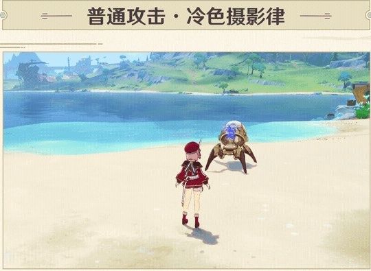 原神夏洛蒂值得培養(yǎng)嗎  夏洛蒂角色抽取培養(yǎng)建議[多圖]圖片2
