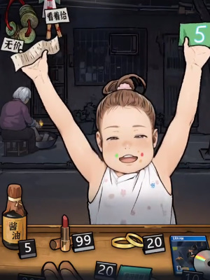 隱秘的檔案深夜雜貨店