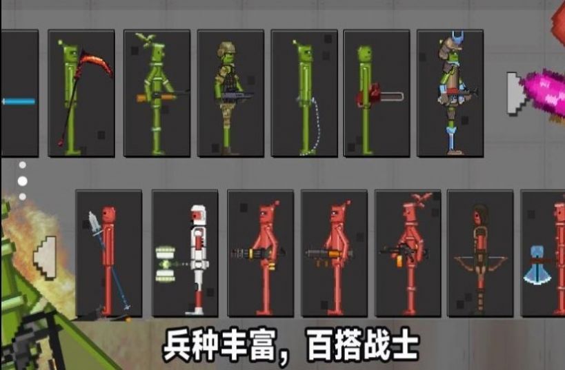智謀對(duì)決游戲版截圖7
