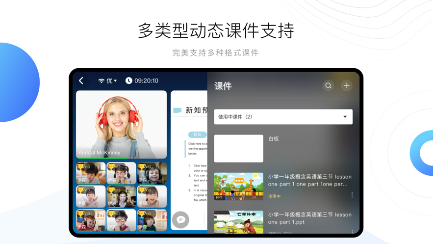 饺子英语软件版截图2
