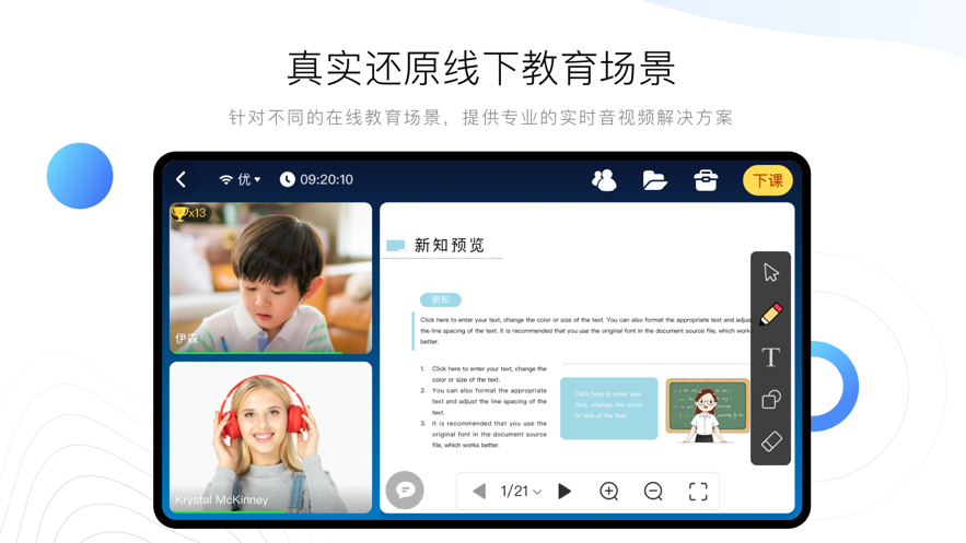 饺子英语软件版截图3