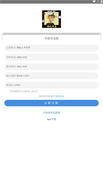 潮玩咸鱼软件版截图3